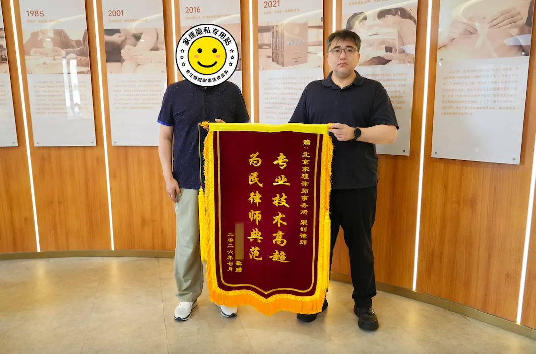 专业辨析破迷雾，家理律师正厘清房产归属