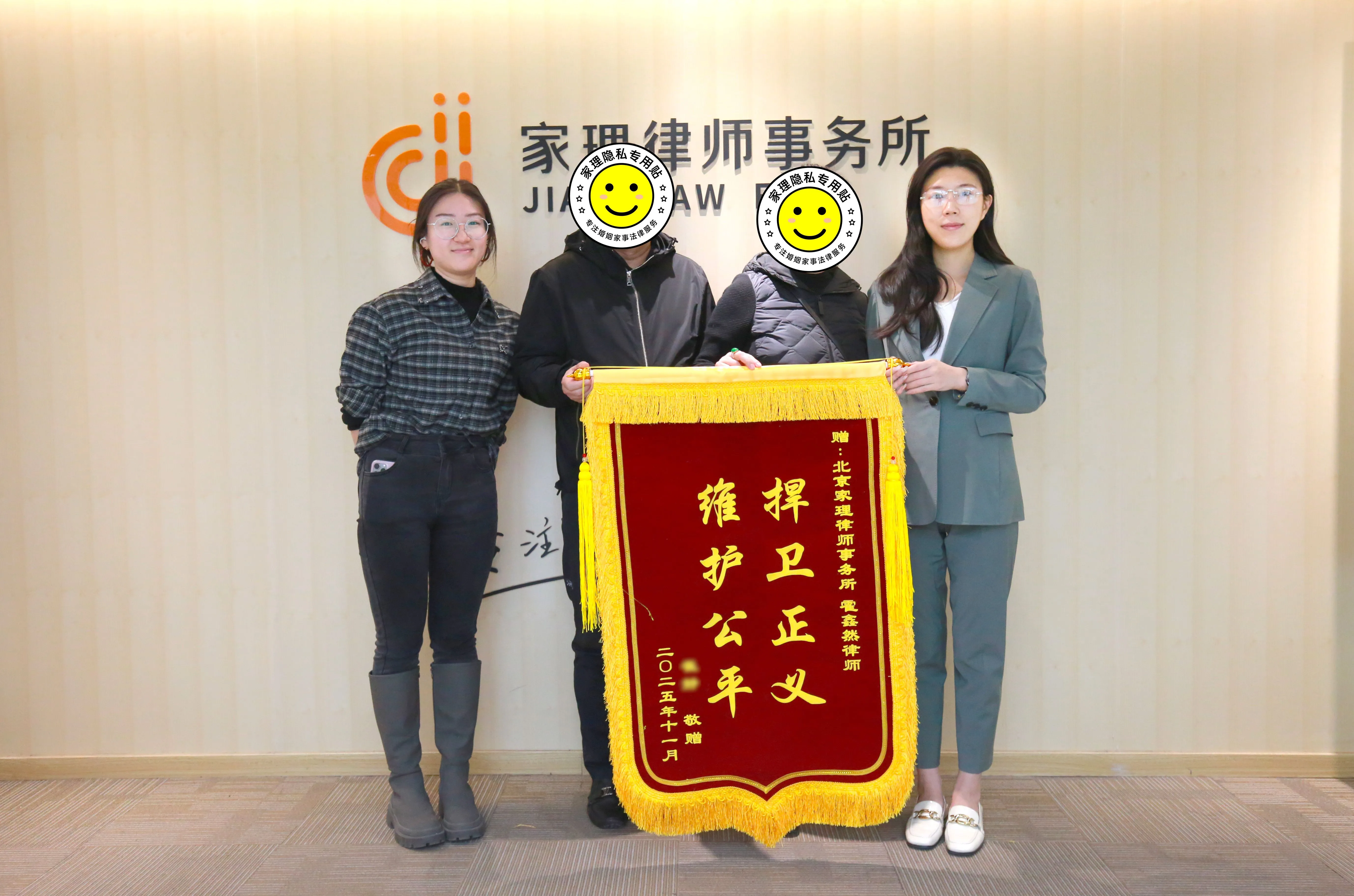 精准捍卫遗嘱效力,专业守护当事人权益
